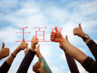 辦理北京廣播電視節(jié)目制作許可證條件與材料