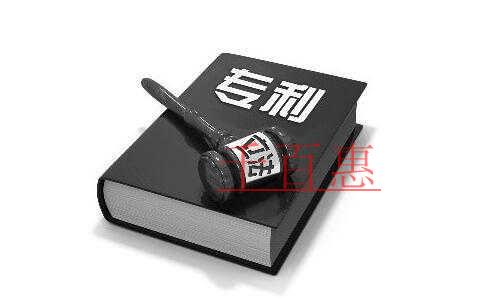 國家知識(shí)產(chǎn)權(quán)局懲戒專利非正常申請代理機(jī)構(gòu)的決定（六