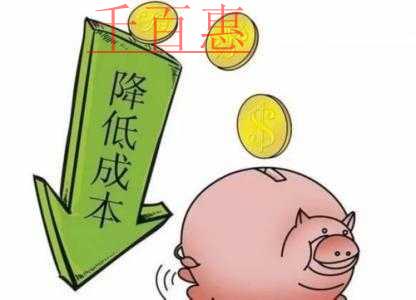 減負又有新政策：5月1日起對營業(yè)賬簿減免印花稅