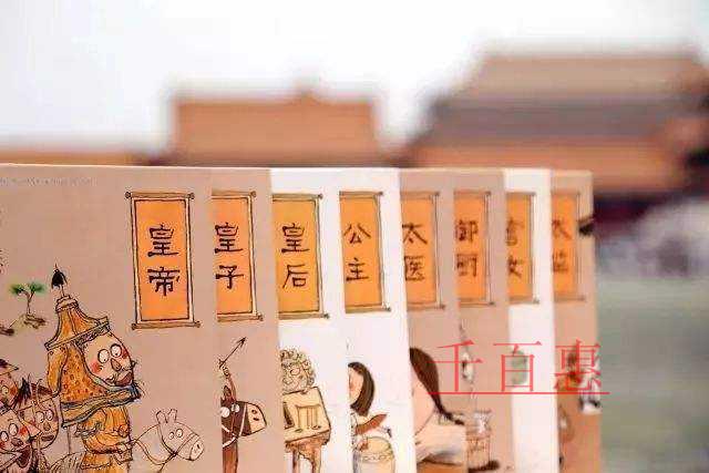 故宮召回俏格格 單院長(zhǎng)：尊重原創(chuàng)保護(hù)知識(shí)產(chǎn)權(quán)