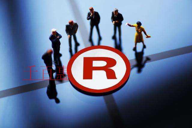 千百惠小編談?wù)劊簽槭裁醋陨虡?biāo)和注冊公司同步進(jìn)行