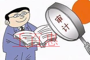 會(huì)計(jì)報(bào)表審計(jì)的目的是什么？都有什么方法？