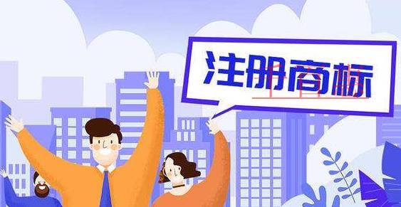 千百惠小編講講：組合商標(biāo)注冊對企業(yè)來說有哪些弊端