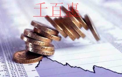 千百惠小編講講：公司注冊資本認(rèn)繳制度下的出資人法律