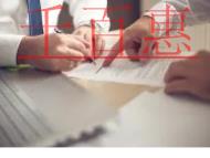 為什么會出現(xiàn)廣州個(gè)體戶吊銷轉(zhuǎn)注銷?被吊銷的營業(yè)執(zhí)照