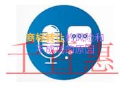 申請商標(biāo)轉(zhuǎn)讓的四個(gè)風(fēng)險(xiǎn)?不成功的原因?