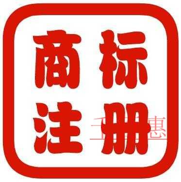 從華為注冊(cè)姚安娜商標(biāo)看 為何注冊(cè)商標(biāo)需要營(yíng)業(yè)執(zhí)照