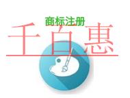 商標(biāo)注冊的幾個問題?是否能撤回申請?
