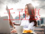 發(fā)明專利的申請條件有哪些?專利未申請成功怎么辦?