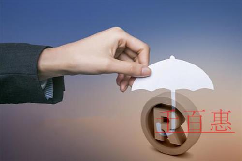 千百惠小編分享:注冊商標(biāo)的十大技巧