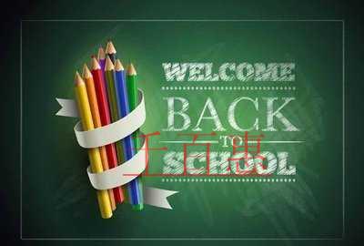 民辦教育培訓(xùn)機(jī)構(gòu)的注冊(cè)流程及所需材料