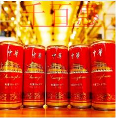 中華啤酒什么鬼 中華香煙：已申請(qǐng)商標(biāo)保護(hù)