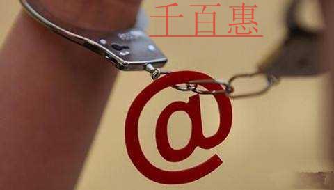 千百惠小編談?wù)劊鹤陨虡?biāo)被侵權(quán)時(shí)應(yīng)該怎么維權(quán)