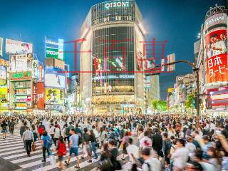 2021第四季度將對中小微企業(yè)所得稅、增值稅等實行