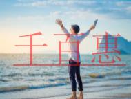 代理記賬該提供哪些材料?對于涉稅風險如何避免?