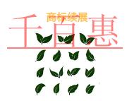 商標續(xù)展的三個好處?費用是多少?