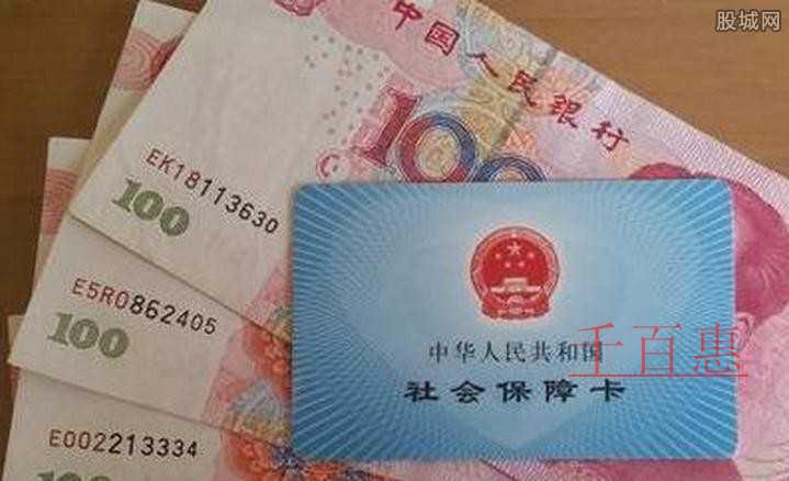 2021年1月企業(yè)社保費(fèi)繳費(fèi)期限即將結(jié)束，現(xiàn)將相關(guān)