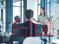 公司名稱變更該怎么辦理？公司變更名稱需要多久呢?