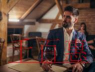 高校畢業(yè)生創(chuàng)業(yè)政策解讀?農(nóng)民工稅費減免的說明?