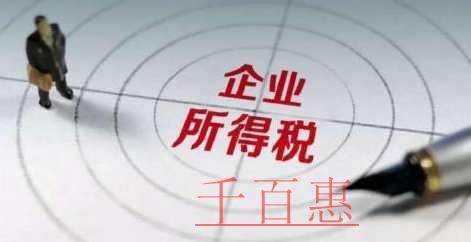 企業(yè)發(fā)生的資產(chǎn)損失何時(shí)申報(bào)扣除？