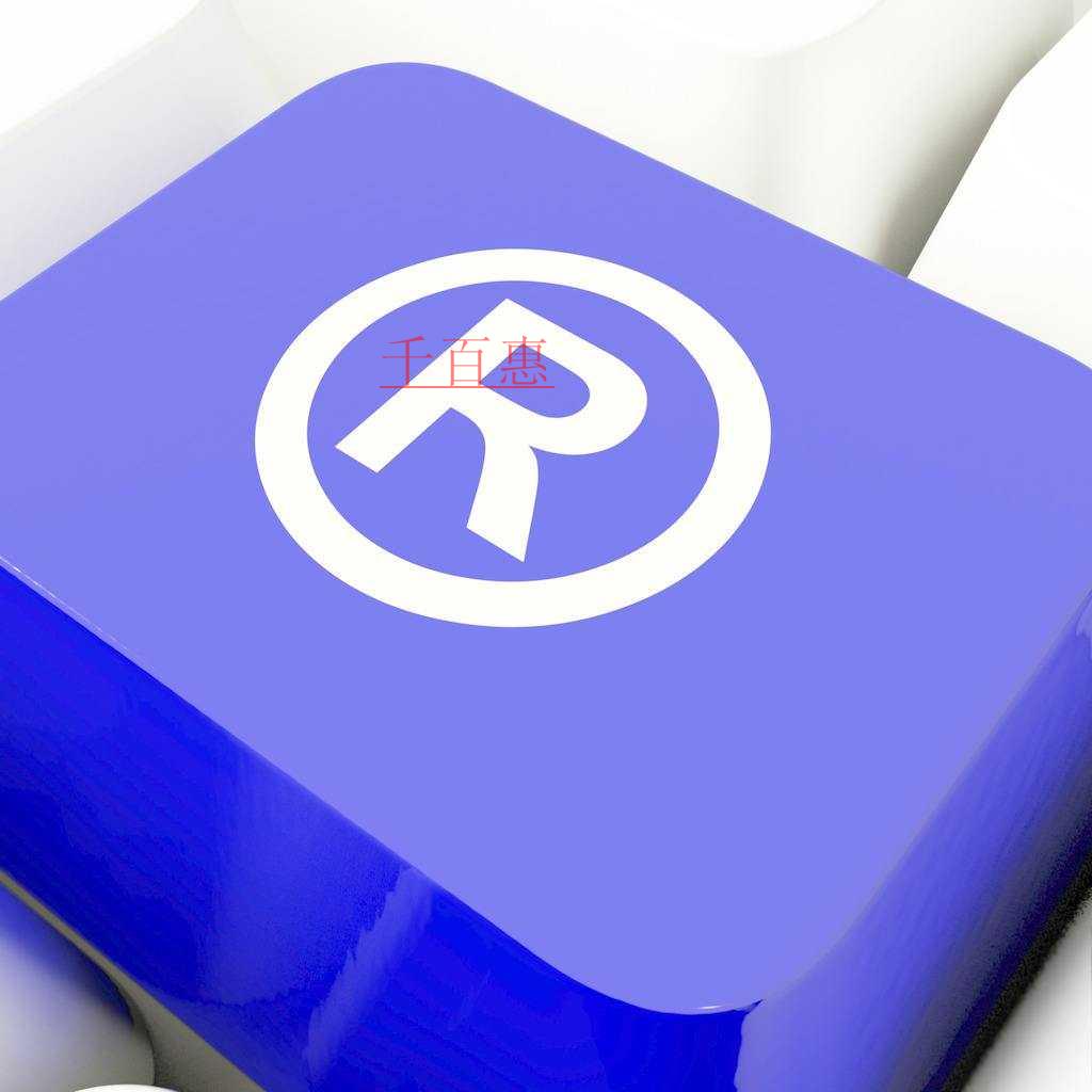 千百惠小編詳談：商標(biāo)種類和商標(biāo)分類的那些事