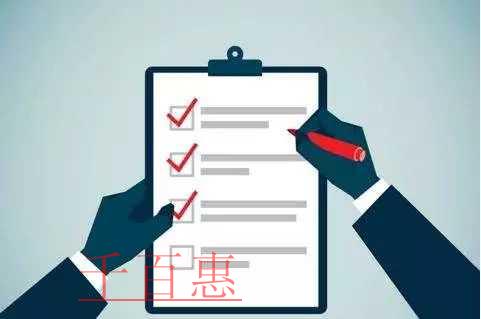 千百惠小編講講：公司注冊(cè)、工商注冊(cè)有哪些主要流程