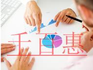 股東有要求，這些情況要負連帶責任