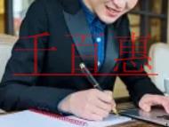 不辦理ICP經(jīng)營(yíng)許可證的后果會(huì)很嚴(yán)重嗎?ICP經(jīng)營(yíng)