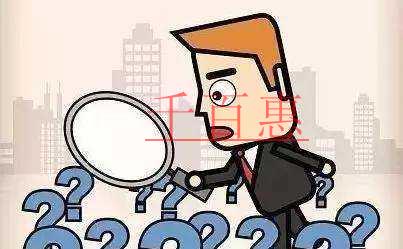 合伙企業(yè)和注冊公司有哪些不同點-千百惠小編講講