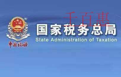 關(guān)于《國家稅務(wù)總局關(guān)于創(chuàng)業(yè)投資企業(yè)和天使投資個人稅