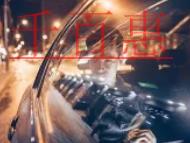 ISP經(jīng)營(yíng)許可證的申請(qǐng)條件和意思是什么?