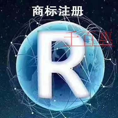 千百惠小編講講：為什么要注冊商標(biāo)