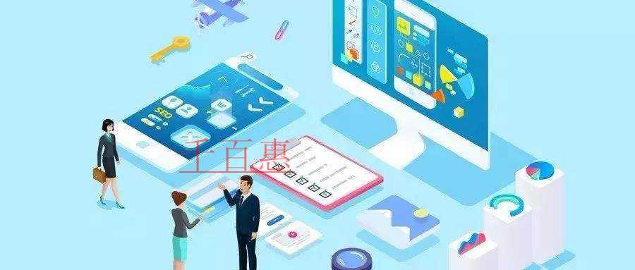 千百惠小編講講：注冊(cè)公司的幾個(gè)大坑