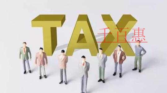 延長(zhǎng)階段性減免企業(yè)社保費(fèi)實(shí)施期限，具體政策如何規(guī)定