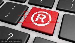 千百惠小編整理：商標注冊的那些坑之不良影響