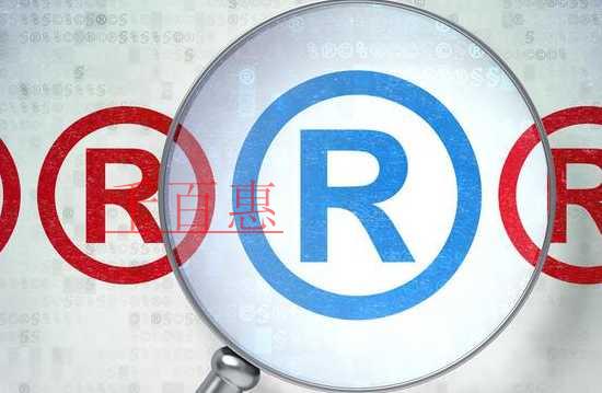 千百惠小編講下：商標(biāo)撤三服務(wù)類(lèi)商標(biāo)的使用如何認(rèn)定