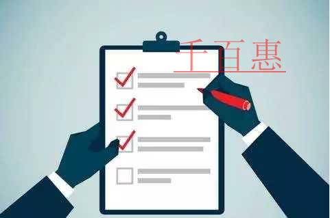 千百惠小編回答：公司變更注冊(cè)資本需要提交哪些材料