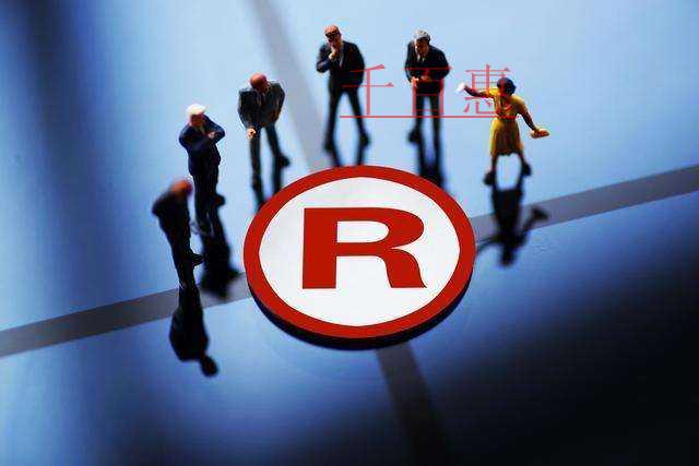 千百惠小編分享：提高注冊(cè)商標(biāo)成功率的方法