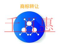 申請(qǐng)商標(biāo)轉(zhuǎn)讓常犯的三個(gè)錯(cuò)誤?時(shí)間的長(zhǎng)短?