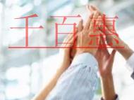 如何申請(qǐng)ICP經(jīng)營許可證?需要準(zhǔn)備哪些材料?