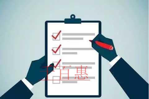 千百惠小編講講：公司注冊(cè)地址異常會(huì)帶來(lái)哪些損失