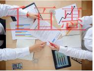 公司超經(jīng)營(yíng)范圍業(yè)務(wù)要承擔(dān)哪些責(zé)任