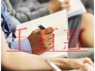 不同企業(yè)類型,公司注冊費(fèi)用介紹