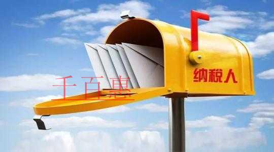 稅控盤(pán)：月末開(kāi)票重要提醒！