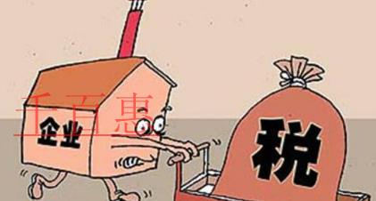 個(gè)人所得稅起征點(diǎn)提高 調(diào)整稅率級(jí)距