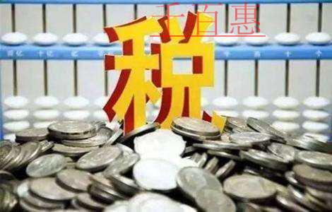 個體工商戶看過來！延緩繳納2020年所得稅三個事項