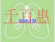 北京商標(biāo)注冊(cè)的權(quán)利有哪些?申請(qǐng)形式的說(shuō)明?