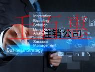 公司不注銷的后果和流程有哪些？