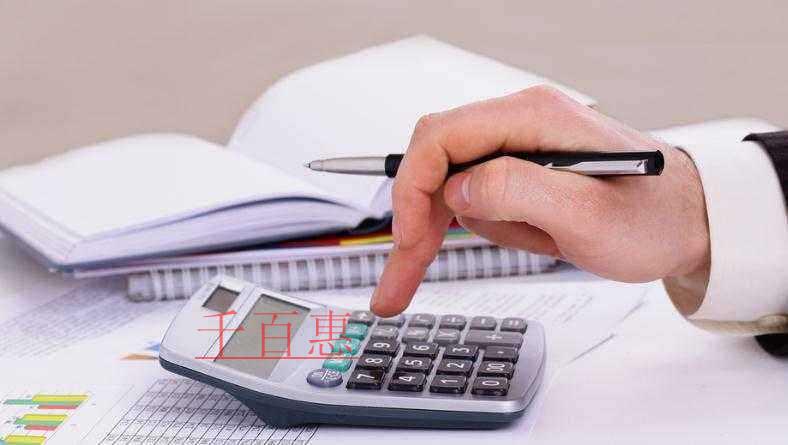 產(chǎn)業(yè)扶貧拔窮根，這些稅收優(yōu)惠請收好！