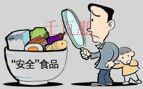 辦理衛(wèi)生許可證都需要什么材料？有什么條件？